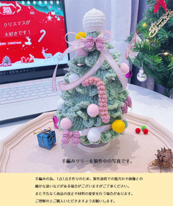 楽天市場】クリスマスツリー 卓上 20cm ミニツリー クリスマスツリー 
