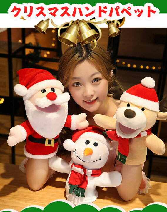 楽天市場】ハンドパペット 手 ぬいぐるみ おもちゃ ふわふわ 知育  