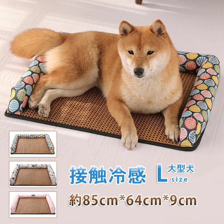 楽天市場 ペットベッド 接触冷感 ペットベッド ひんやり 冷感 ペット用 ソファベッド 角型 室内 大型犬 中型犬 猫 犬 夏用 Lサイズ 約85x64x9cm ペットマット 冷感 通気 四季通用 藤編ペットベッド 暑さ対策 熱中症対策グッズ 東栄shop