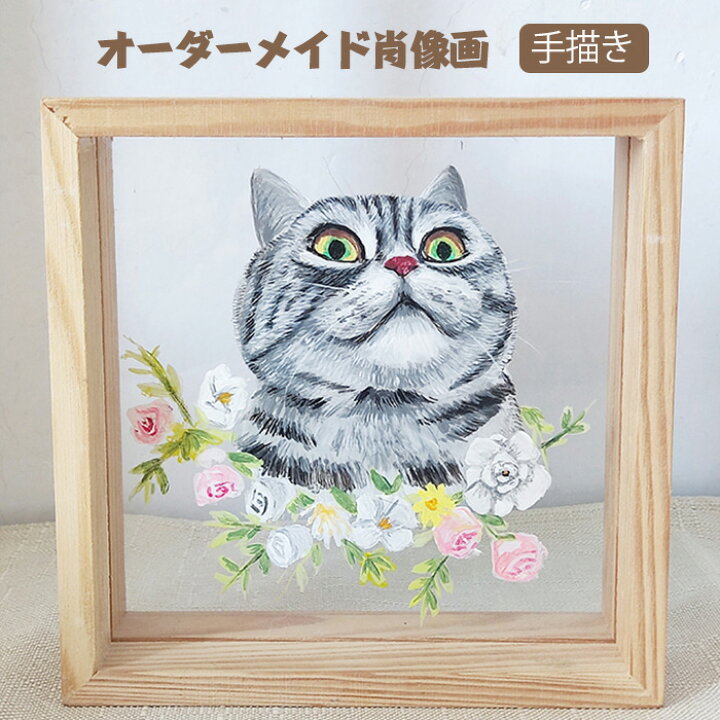 楽天市場】ペット オーダーメイド肖像画 写真立て 仏具 写真 絵 グッズ 