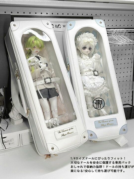 楽天市場】1/4ドールバック 1/4 ドール用バッグ 3WAY リュック 