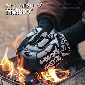 ϔM800° ω ϔMO[u Lv ϔM  O[u LvO[u ΃O[u ubN Ǝ AEghA BBQ  ϔM Y