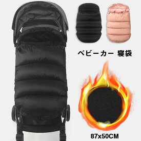 ベビーカー 寝袋 ベビーカー フットマフ 防寒 防風 ベビー用 寝袋 ブランケット 多機能 ベビーカーカバー 裏フリース 保温 寒さ対策 暖かい ベビーカーフットマフ あったか お出かけ 散歩 持ち運び 出産祝い プレゼント 丸洗いOK