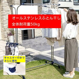 ܂ݎ   ꎞ 󕨊 [ bN  bN ԕ  ΍ nK[bN zc XeX  ω׏d  ȃXy[X R
