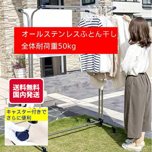 303,000~OFFN[|zz 󕨊X^h v ܂ݎ   ꎞ[ bN  bN ԕ  ΍ nK[bN zc Xe