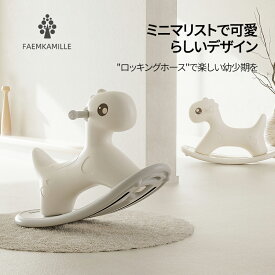 【最強コスパ！！】★1000円OFFクーポン配布中 【1歳誕生日ギフト】木馬＆ロッキングカー 2in1 赤ちゃん用 乗れるおもちゃ 室内遊具 出産祝い ベビーギフト 安全設計 4点支持 クッション付き 静音デザイン ミニマリスト可愛いデザイン 贈り物 プレゼントに最適 送料無料