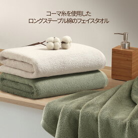 【最強コスパ！！】★1000円OFFクーポン配布中【高級タオル 2点セット】 ギフト タオルセット プレゼント用 柔らかい 吸水 速乾 日本製 今治風 フェイスタオル＆バスタオル 贈り物 内祝い 結婚祝い 誕生日 母の日 敬老の日 おしゃれ ギフトボックス付き 送料無料