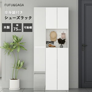 ʔ Sgt ؐ 75×s25×180cm V[Y{bNX C 10i[ X e ő20 ֎[ ^ RpNg I t ~[t  _fUC k 