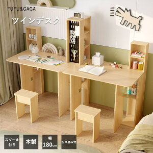 303,000~OFFN[|zz݌Ɉ|Z[Ώۏi cCfXN ܂肽݃fXN Lrlbg 180cm _ufXN @\[ ܂肽ݎ wK Ƒ փfXN T