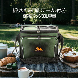 【最強コスパ！！】★1000円OFFクーポン配布中【30L大容量】折りたたみ式 車載クーラーバッグ 保冷 保温 両用 折畳み ソフトクーラー キャンプ アウトドア ピクニック BBQ 旅行 防水 軽量 コンパクト 冷却機能付き 食品保存 大容量 クーラーボックス エコバッグ付き