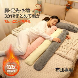 【最強コスパ！！】★1000円OFFクーポン配布中 加厚防爆長方形湯たんぽ 注水式 暖房用 足元あったか袋 生理痛対策用 妊婦向け ぬくぬく暖房グッズ