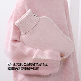 【最強コスパ！！】★1000円OFFクーポン配布中 可愛いデザイン 湯たんぽ カバー付き ニットファータイプ 防爆注水式 おしゃれ 暖水袋 手足兼用 冬の冷え対策 グッズ プレゼントにも最適 電気不要 保温持続 洗えるカバー付き ベージュ ピンク ブルー 柔らか肌触り