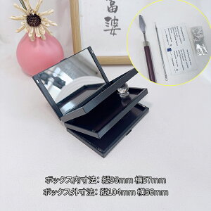 CNpbg P[X Rɑgݍ킹\ ^ѕ֗ ~[t JX^pbg sp 3D ΕtACVhE[P[X 2iE3iRpNgpbg `[NEnCCgE