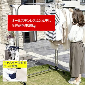 _撅50l^1,000~OFFN[| 󕨊X^h v ܂ݎ  ꎞ[ bN  bN ԕ  ΍ nK[bN zc XeX 