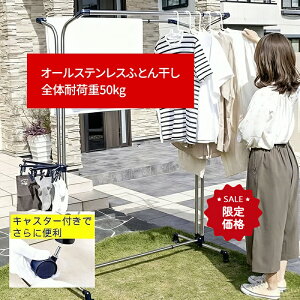 ySS聚ő50OFF1,000~N[|z󕨊X^h v ܂ݎ  ꎞ[ bN  bN ԕ  ΍ nK[bN zc Xe