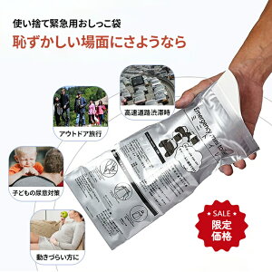 ySS聚ő50OFF1,000~N[|zgуgC 700ml e 5Zbg ȈՃgC ԗp ܂肽ݎ hЃObY ً}pgC |[^ugC jp ĝĔAobO qf Ԑ