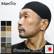 帽子 イスラムワッチ イスラム帽 イスラム帽子 シルク 絹 ニット帽 短い 浅め メンズ レディース EdgeCit…