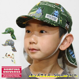 帽子 キッズ ベビー 子供 幼稚園 保育園 日よけ たれ付き 紫外線対策 昆虫 日本製
