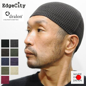 イスラムワッチ イスラム帽 イスラム帽子 イスラム 帽子 ニット帽 ドラロン EdgeCity エッジシティー 日本製