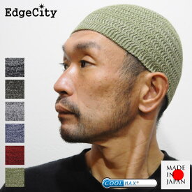 帽子 イスラムワッチ イスラム帽子 ニット帽 ショート EdgeCity エッジシティー 日本製
