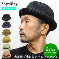 帽子 ハット 小つば 洗える 洗濯可能 UVケア 紫外線対策 メンズ レディース Mサイズ Lサイズ 大きいサイ…