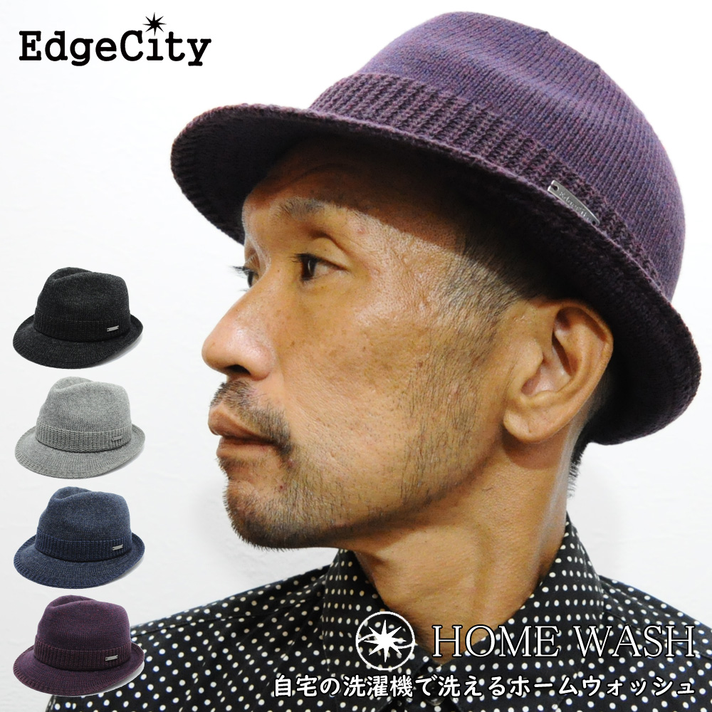 帽子 ハット 洗える 洗濯可能 ウール 秋 冬 メンズ レディース EdgeCityのサムネイル