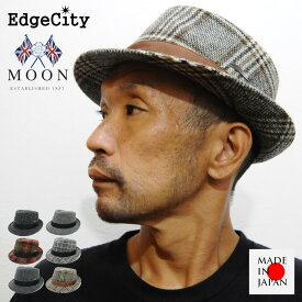 帽子 ハット メンズ レディース ウール エッジシティー EdgeCity 日本製