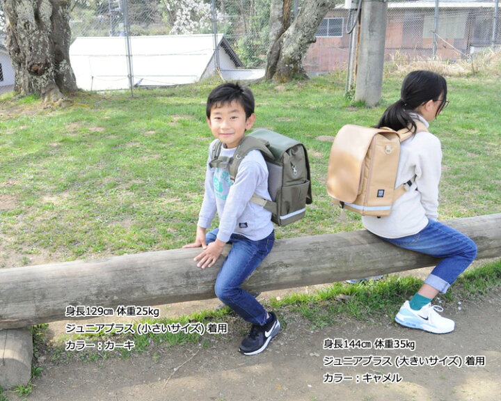 楽天市場】フットマーク 通学用リュック RAKUSACK ラクサック ジュニア 