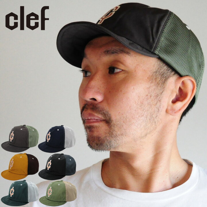 楽天市場 帽子 キャップ メッシュ メンズ レディース 小つば アウトドア Clef クレ 帽子屋 峠
