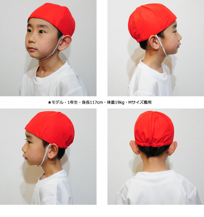 楽天市場 つばなし 赤白帽 赤白帽子 紅白帽 運動会 小学校 帽子 Footmark 帽子屋 峠 楽天市場 つばなし 赤白帽 赤白帽子 紅白帽 運動会 小学校 帽子 Footmark 帽子屋 峠