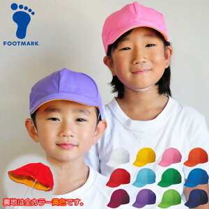 ԉX ԔX ̈Xq ̑Xq J[Xq J[̑Xq Xq Xq wZ ۈ牀 ct WjA LbY ^ w St MǑ΍ UV΍ FOOTMARK tbg}[N 101221