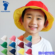 保育園 保育園帽子 幼稚園 幼稚園帽子 カラー帽子 園児帽子 日よけ ハット チューリップハット お散歩 帽…