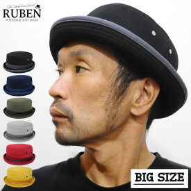 帽子 大きいサイズ ポークパイハット ビッグサイズ ルーベン Ruben