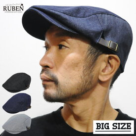 帽子 ビッグサイズ ハンチング メンズ レディース 大きいサイズ ルーベン