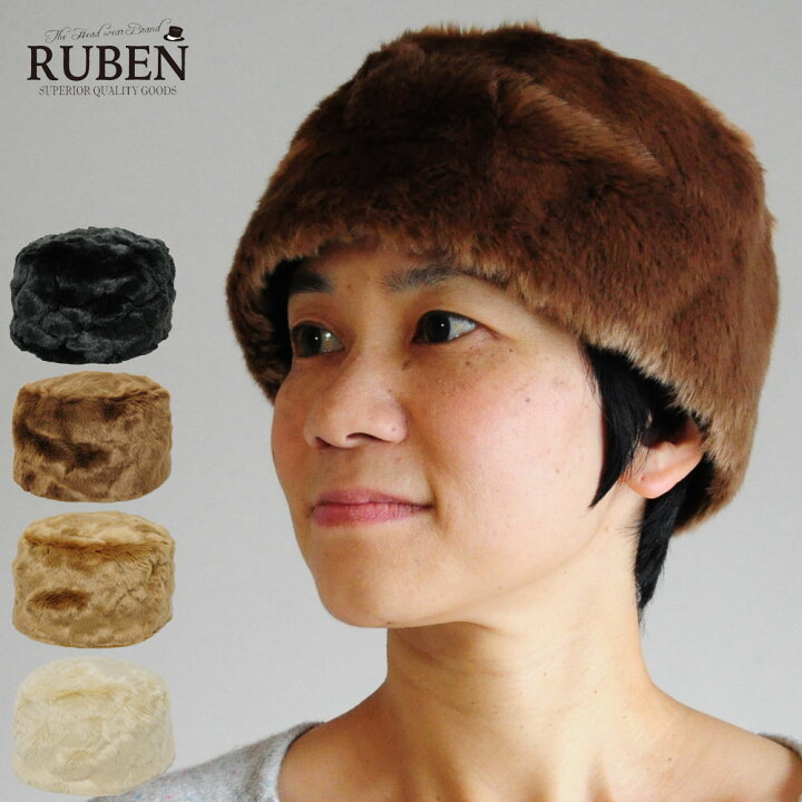 楽天市場 ロシアンハット ロシア帽 メンズ レディース ファー 防寒 ルーベン Ruben 帽子屋 峠