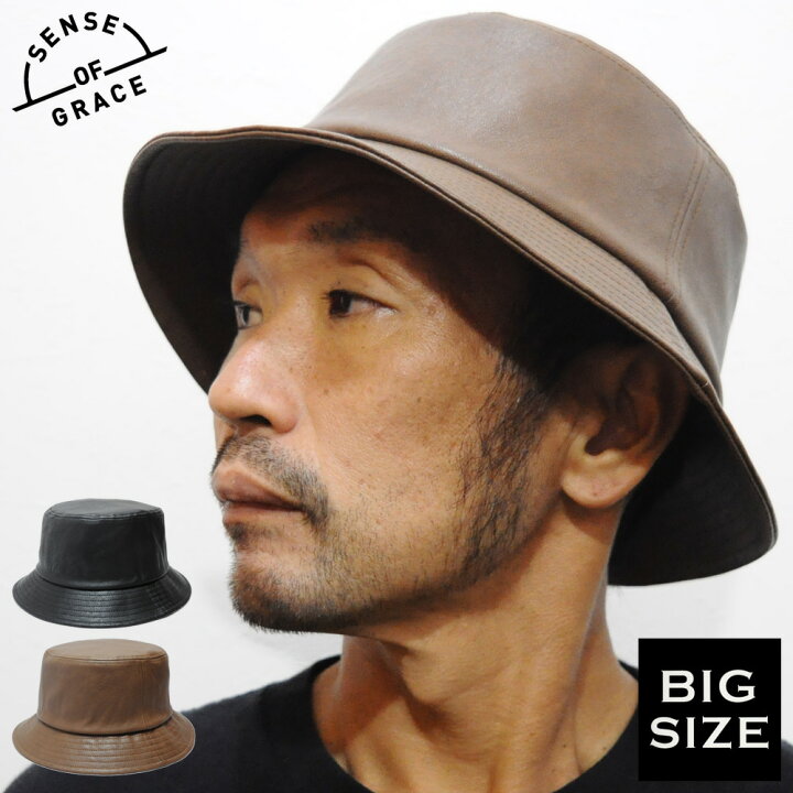 帽子 大きいサイズ バケットハット フェイクレザー メンズ レディース センスオブグレース ESH531U-XL 帽子屋 峠 Grace Hats 帽子 バケットハット