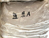 道具土 A 童仙房 6目 練 20kg 10kg 陶芸