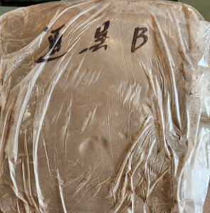 y B [ 14  20kg 10kg |