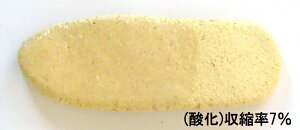 My ωΓy O [ y A-82S-3 n^Ly 10  |