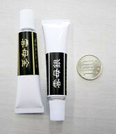 雲母金 雲母銀 上絵具 陶芸用 金 銀 陶芸 絵の具 15g