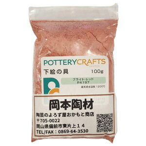 G̋  uCgEbh 100g |^[Ntg ōĐx1200 | G̋ G |^[