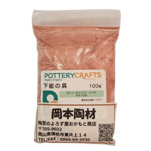 G̋  b\EIW bh 100g |^[Ntg ōĐx1280 | G̋ G |^[