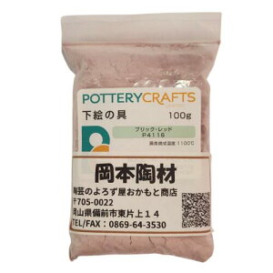 G̋  ubNEbh 100g |^[Ntg ōĐx1100 | G̋ G |^[