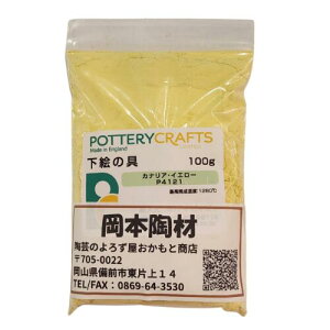 G̋  JiAECG[ 100g |^[Ntg ōĐx1200 | G̋ G |^[