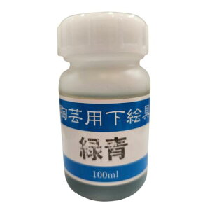 |p G̋ t ΐ 100ml ʉ̗v̂ŊȒPɍʉł܂ | G