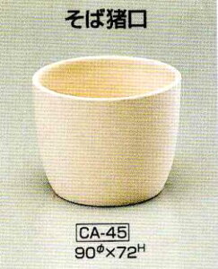 ݗp ΍p^ Β CA-45 90×H72mm |p ^ | | 