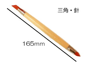 Sx y^ Op j 165mm |p S w ւ | y