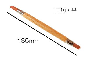 Sx y^ Op  165mm |p S w ւ | y