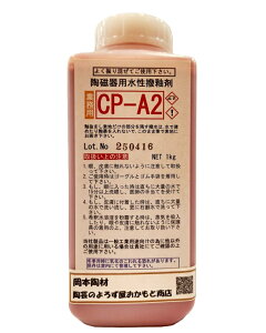 ֔ p  ֍ CP-A2 |p ֔ |