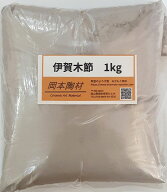 木節粘土 伊賀 木節 粘りの多い木節 可塑性大 陶芸用 釉薬原料 粉末